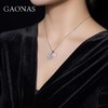 GAONAS 坠链均925银锆石 高纳仕 心花怒放 白粉项链 FX076633 商品缩略图3