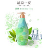 【植物精萃】澳洲进口绿色溪谷茶树舒爽沐浴露700g+橙花亮肤沐浴露700g持久留香滋润补水2支组合装 商品缩略图2