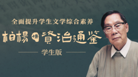 26知识加油站：五代时期的艺术成就