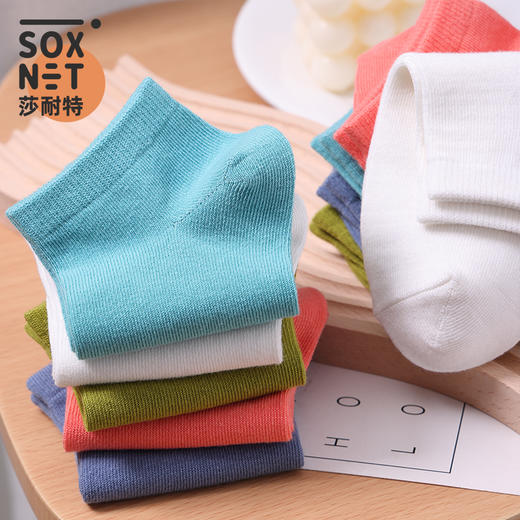 【莎耐特】23款情侣四季短袜10双装 商品图12