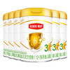 【咨询改价】伊利金领冠 育护 幼儿配方奶粉 1/2/3段960g 商品缩略图6