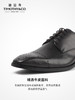 TIMOTHY＆CO．/迪迈奇男士布洛克德比鞋方头正装新郎鞋商务休闲 商品缩略图2