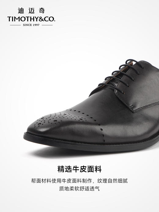 TIMOTHY＆CO．/迪迈奇男士布洛克德比鞋方头正装新郎鞋商务休闲 商品图2