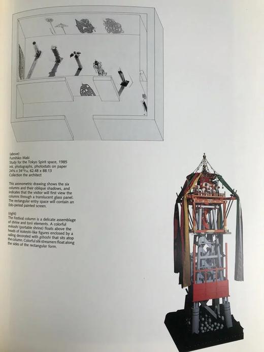 东京艺术图集 160幅插图（120幅彩色） 精装大16开 商品图9