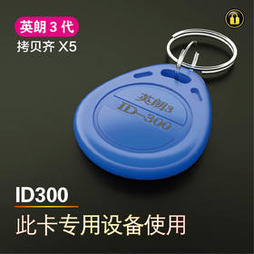 〖8186〗英朗3代lD300