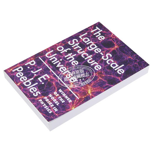 【中商原版】宇宙的大尺度结构 英文原版 The Large-Scale Structure of the Universe 诺贝尔物理学奖得主 P. J. E. Peebles 商品图2
