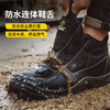 狼探劳保鞋男防静电防水安全工作鞋欧标钢包头防砸防刺穿功能鞋高帮连舌防水防尘 商品缩略图2