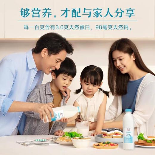 简爱原味裸酸奶1.08kg（4瓶装） 商品图3