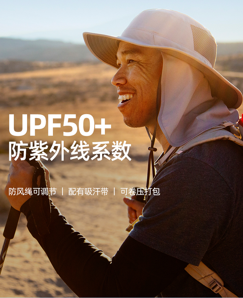 Sunday 美国 S2A02899B 背幕户外宽檐帽 防晒护脸护颈轻量户外宽檐帽