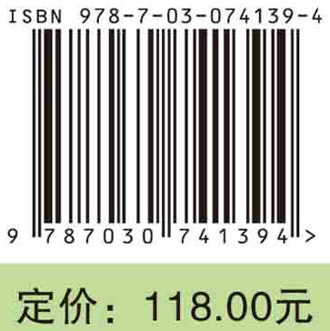 胡芦巴的研究与应用/王洪伦 商品图2