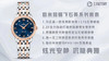 ZF欧miga蝶飞石英系列腕表424.10.27.60.55.001，尺寸27.4mm，指针与刻度均PVD18K玫瑰真金，采用与正品一致的欧米茄 1376石英机芯，女士腕表，钢表带，密底，石英机芯 商品缩略图13