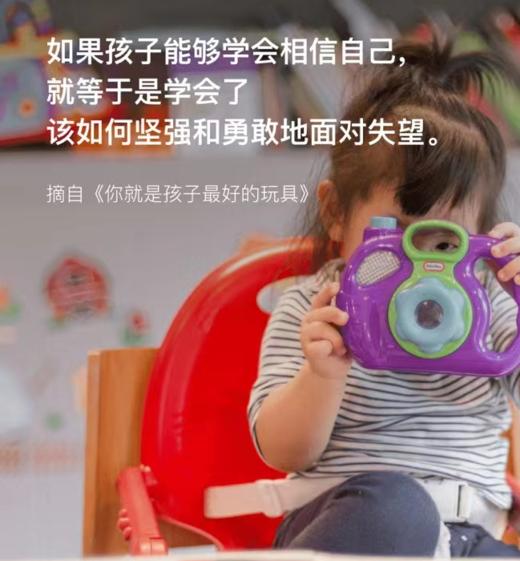 樊登读书会员买一年送一年 商品图4