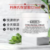 美国Kiehl's 科颜氏 高保湿面霜  125ml 补水滋润修护 保湿不油腻（新旧版本随机发）【香港直邮】 商品缩略图2