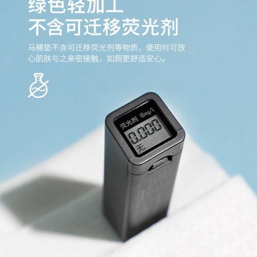 蕉趣一次性马桶垫(黏贴式) 商品图3