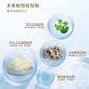 【清仓：积雪草三件套买1送1】浦秀 | 积雪草三件套（面霜 精华 柔肤水）抗皱紧致套装 国药本草提取 舒缓泛红干痒 净化肌底 弹润嫩滑 商品缩略图2