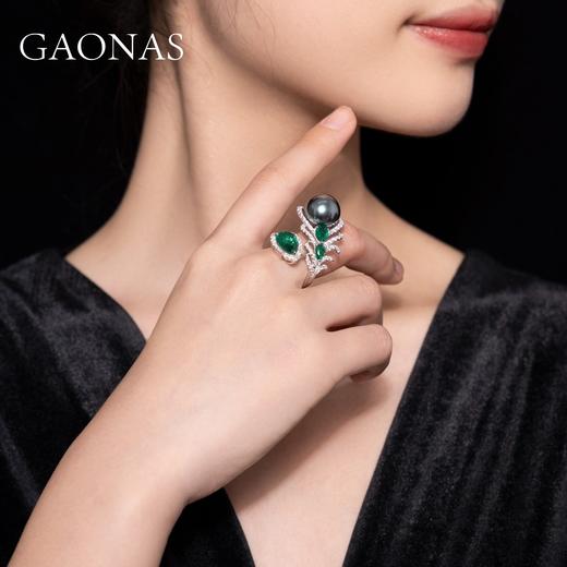 GAONAS 925银锆石戒指 高纳仕戒指豆芽绿黑珠开口戒 GJ071550 商品图4