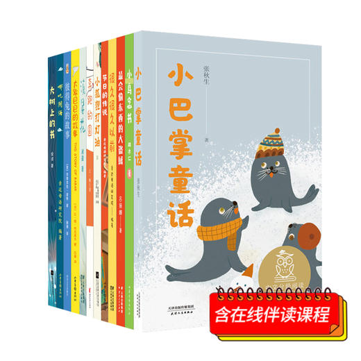 《中文分级阅读文库》1-6年级 含课程  限量赠送笔记本 商品图0