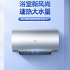 海尔（Haier）热水器EC6002-JZ7U1 商品缩略图1