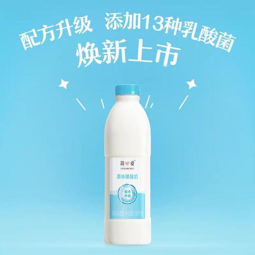 简爱原味裸酸奶1.08kg（4瓶装） 商品图0