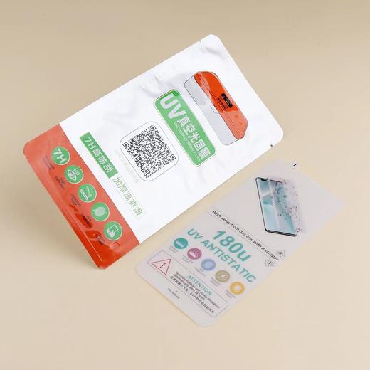 uv光固膜高清加厚高爽滑防刮magic5 magic5pro findx6 x90pro x90 商品图4