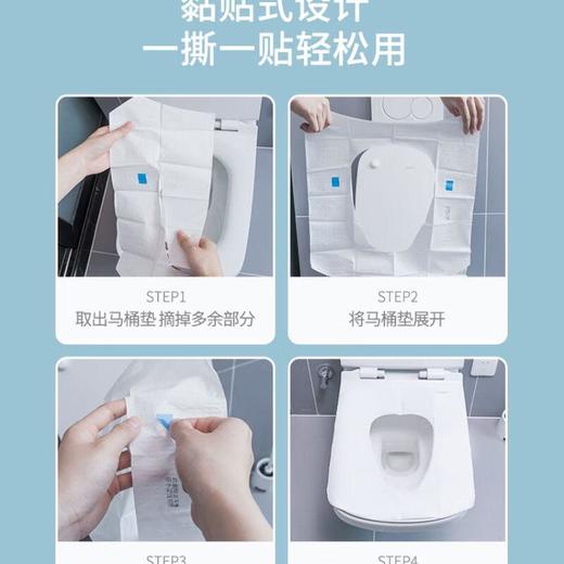蕉趣一次性马桶垫(黏贴式) 商品图4