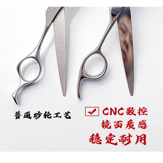 雅正专业美发工具 君子剑平剪系列 商品图3