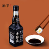 【特价品】长寿花箸下本酿造原味酱油特级生抽酿造酱油500ml家用调炒菜凉拌  保质期18个月 商品缩略图3
