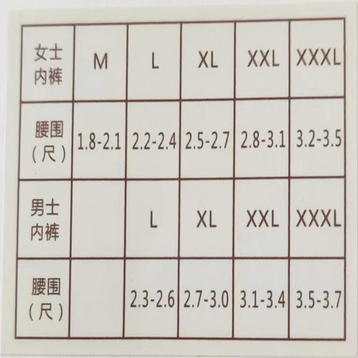 【自营】有机棉男平角裤（棕色） 商品图4