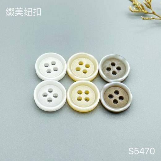 S5470(整包购买) 商品图4