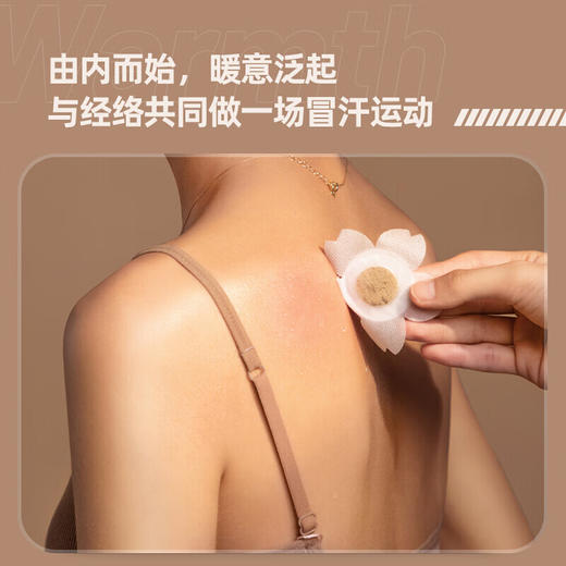 随行艾盒彩盒套装 商品图4