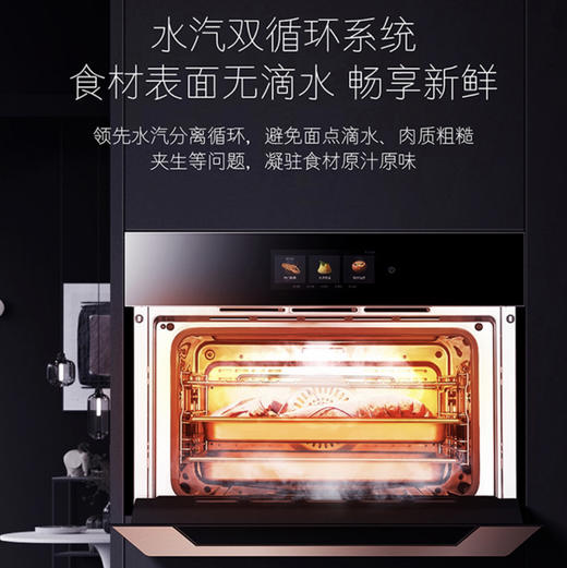 卡萨帝（Casarte）蒸箱C6S46BGU1 商品图2