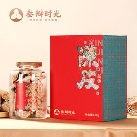 【生晒干仓 8年陈化】叁瓣时光 • 藏香系列新会陈皮礼盒 道地产区广东新会陈皮 精选品质 大红皮 入口甘香 回味醇厚 送礼佳品120g/罐