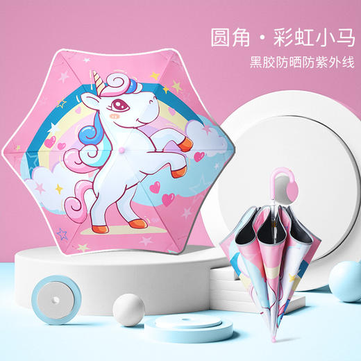 【萌趣儿童伞！反光条设计】新款创意圆角儿童雨伞，可爱卡通手动伞，反光遮阳儿童伞，幼儿园雨伞 商品图7