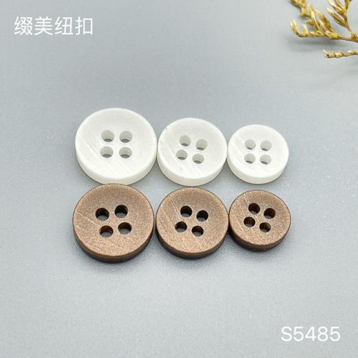 S5485(整包购买) 商品图0