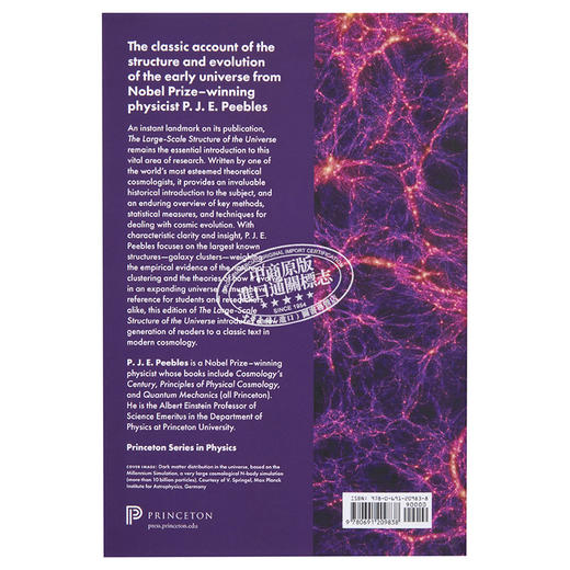 【中商原版】宇宙的大尺度结构 英文原版 The Large-Scale Structure of the Universe 诺贝尔物理学奖得主 P. J. E. Peebles 商品图1