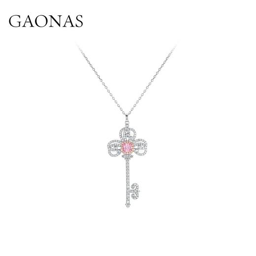 GAONAS 坠链均925银锆石 体验款  鸢尾花粉色钥匙项链FX10596 商品图0