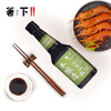 【特价品】箸下本酿造淡盐酱油500ml 特级生抽酿造酱油减盐25% 炒菜凉拌调味 商品缩略图3