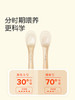【刮码发货】世喜 新生婴儿 软软勺硅胶（禁止上架公域平台和实体店） 商品缩略图0