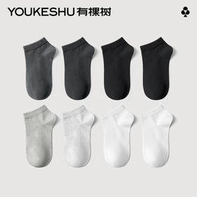 有棵树纯棉男士短袜C-Z1008