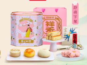 【送宜春簪】华如桃李伴手礼女神桶 生日送女朋友礼盒