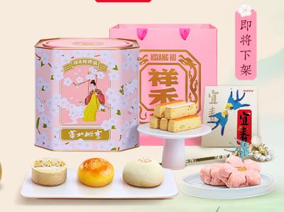 【送宜春簪】华如桃李伴手礼女神桶 生日送女朋友礼盒 商品图0