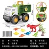 719-15惯性载恐龙工程车 商品缩略图0