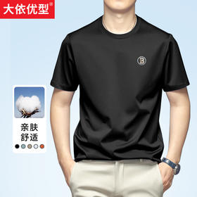 【棉质】【新款DX】大依优型大码多色夏季圆领短袖T恤加肥加大肥佬休闲宽松
