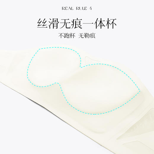 A3-【无肩带内衣】【A-B杯】【1/2吸附杯微露性感】【上薄下厚蜜桃胸】【光感奶油面料】【固定一体杯】润微内衣女抹胸聚拢防走光防滑美背无痕防下垂收副乳上托文胸胸罩   曼舞佳人【小胸-半杯】 商品图4