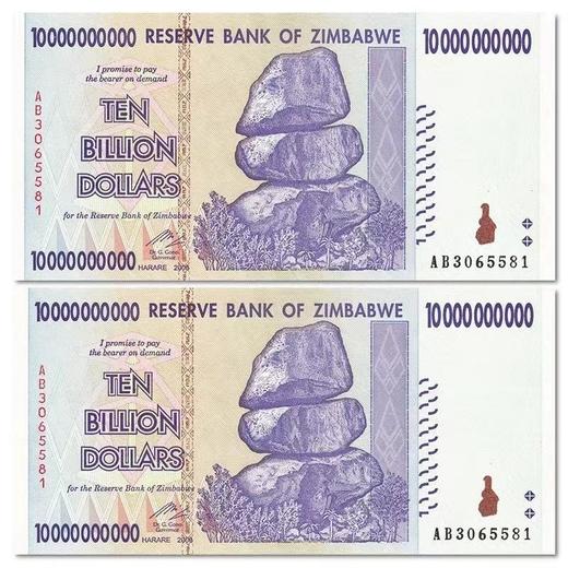 预定：赚他100亿真钞摆台 特价！ 商品图5