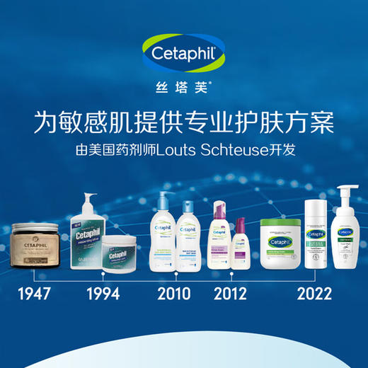 丝塔芙牛油果润肤乳液473ml滋润面霜保湿乳身体乳敏感肌护肤品 商品图2