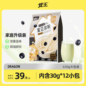 【家庭量贩装】龙王0添加蔗糖黑豆浆粉630g（30g*21杯）