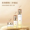 【清仓：积雪草三件套买1送1】浦秀 | 积雪草三件套（面霜 精华 柔肤水）抗皱紧致套装 国药本草提取 舒缓泛红干痒 净化肌底 弹润嫩滑 商品缩略图4