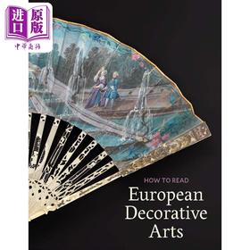 【中商原版】How To Read European Decorative Arts 进口艺术 如何阅读欧洲装饰艺术 Yale