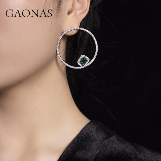 GAONAS 925银锆石耳饰 高纳仕 摩登系列方绿色圈耳钉 GE61500 商品图4